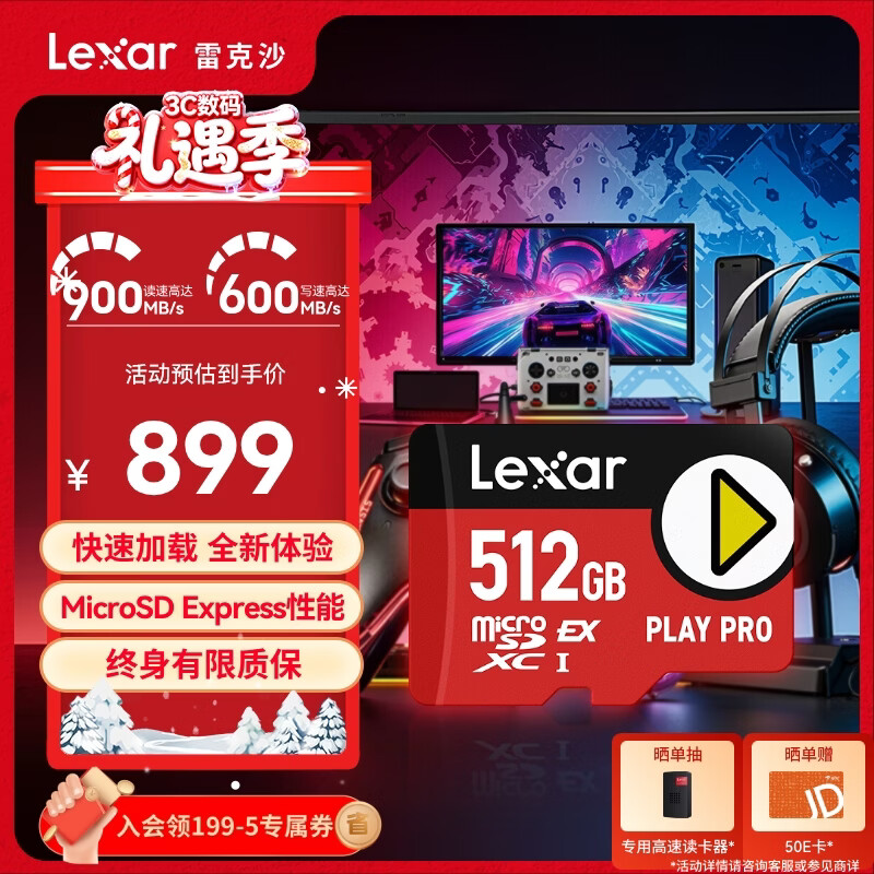 �׿�ɳ��Lexar��512GB TF��MicroSD Express���洢�� ��900MB/s д600MB/s  ��Ϸ��Switch2ר���ڴ濨��PLAY PRO�� 899Ԫ