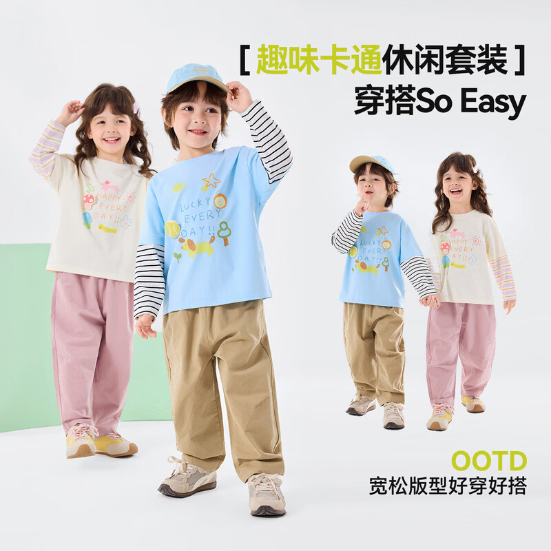 嘟嘟家儿童套装春装女童T恤假两件裤子春季男童上衣长裤宝宝童装衣服潮 大白 130