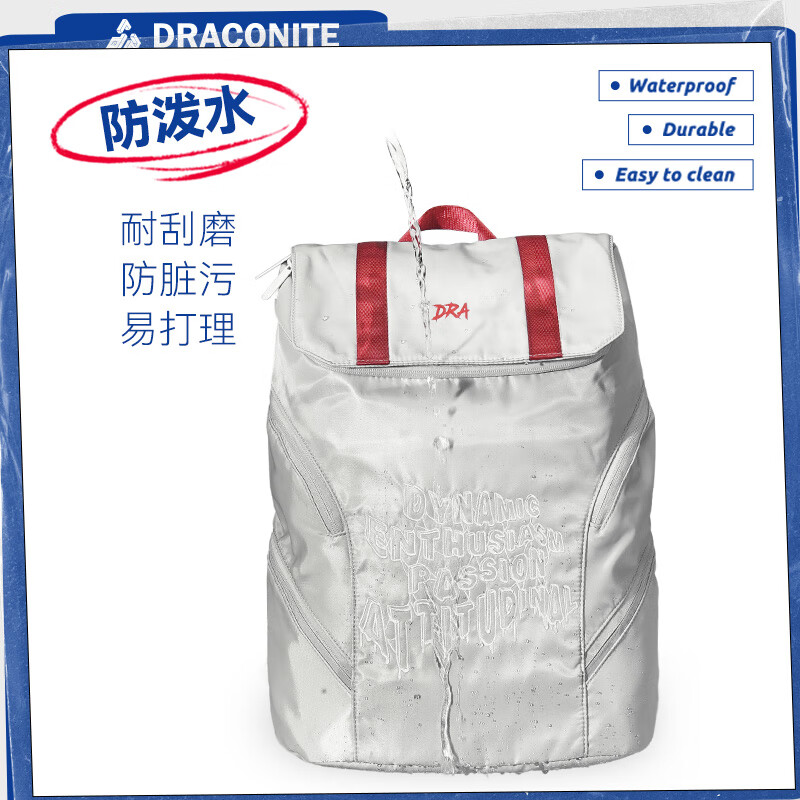 draconite美式复古双肩包男士休闲潮牌大容量防泼水背包女大学生书包旅行包 DRA1026