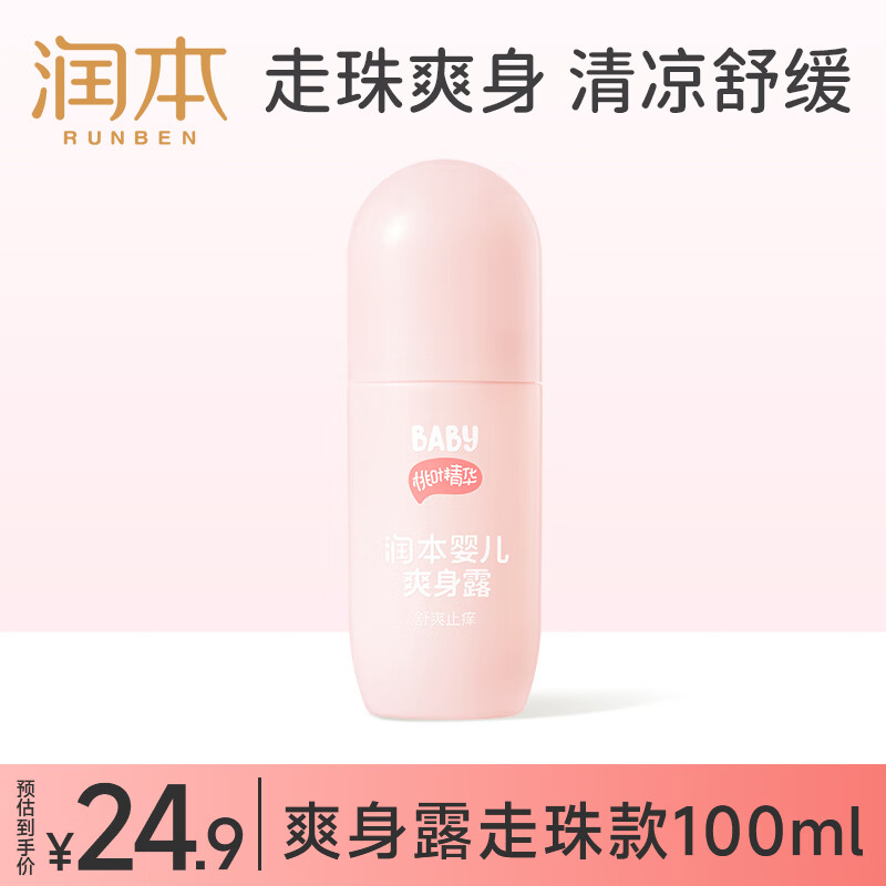 图 9