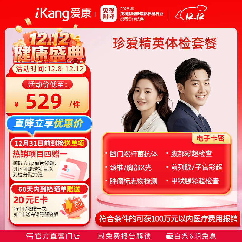  䰮ӢŮײ  ѱ ײ ӿ ӿ 509Ԫ