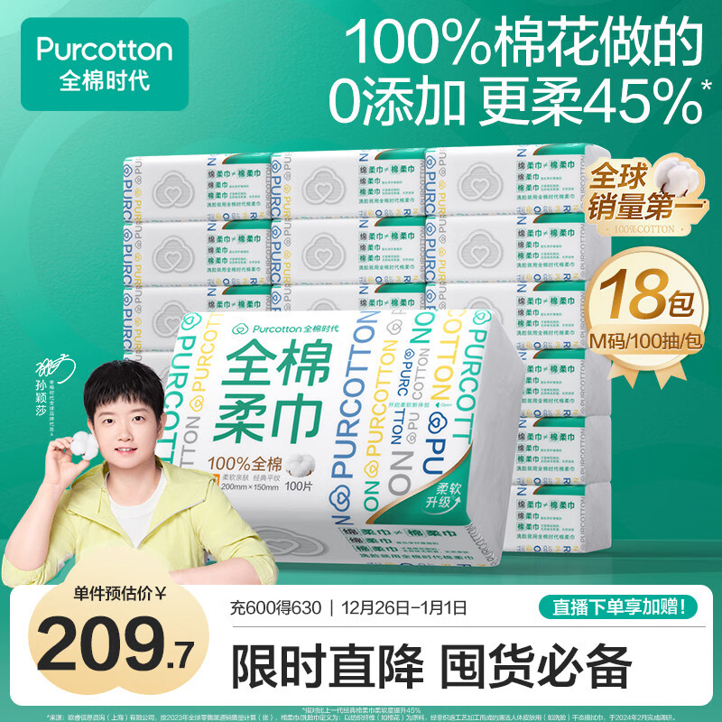 ȫ��ʱ������ӱɯͬ�ϴ���� 100��*18��100%�����һ��������15*20CM 164.22Ԫ