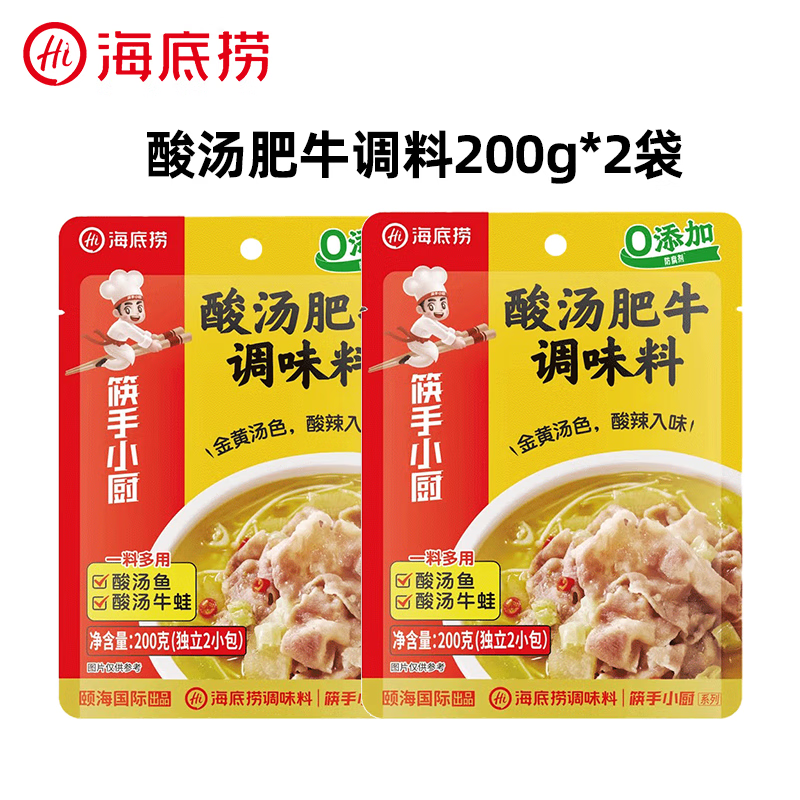 ���ڲ����������̺�����������ţ���ϰ�60g*3�����ý�����ζ�����ϻ������ ������ţ����200g*2�� 23.22Ԫ��2��(��11.61Ԫ/��)