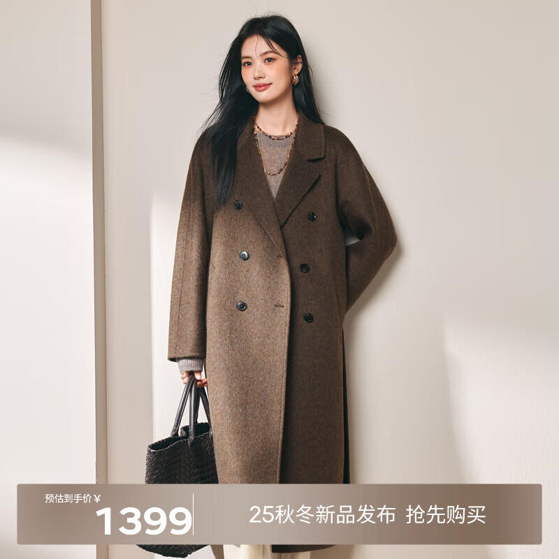 伊芙丽蒋欣代言【镇店爆款】驼绒桑蚕丝高级双面毛呢外套羊毛大衣女冬季 流光褐 S 90-115斤
