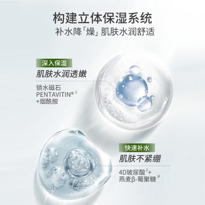 孔凤春马齿苋舒缓面膜精华足深入补水保湿润透救急修护熬夜换季贴片面膜 【到手15片】舒缓保湿10片