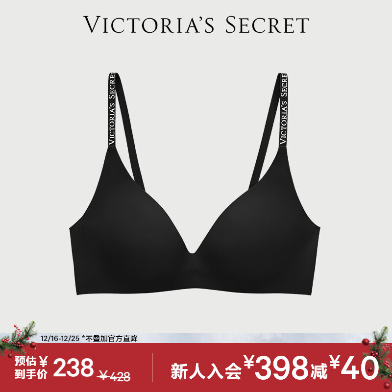 维多利亚的秘密（Victoria's Secret）果冻条反重力文胸Plus+软支撑无痕维密 内衣女士胸罩