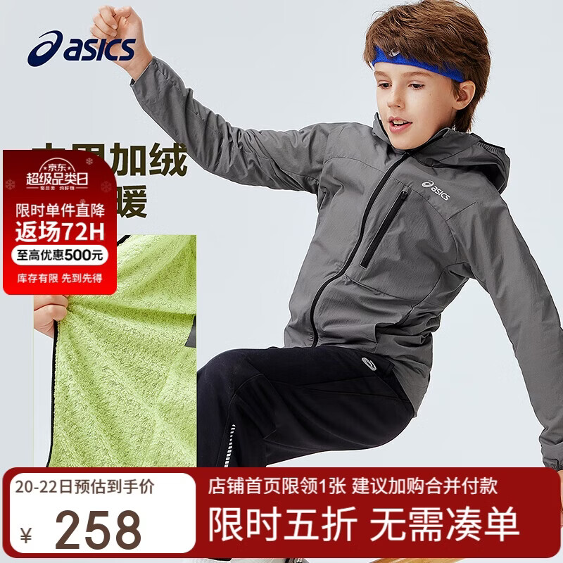 ��ɪʿ��asics����ͯ2026������������ײɫ�������׷���ˮ��ů����331261052414