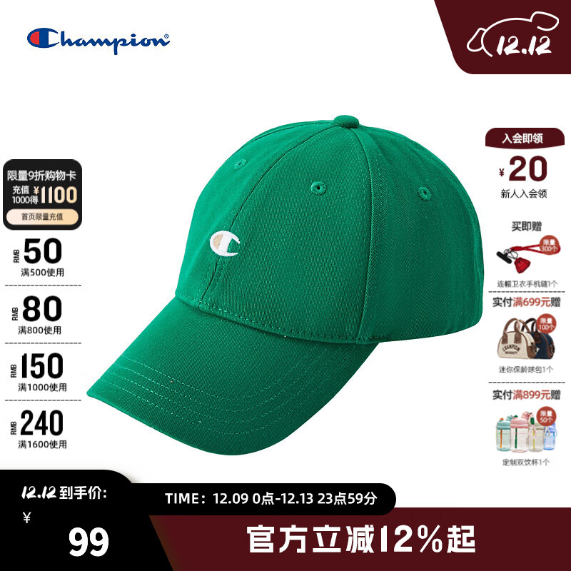 Champion冠军新款刺绣小c Logo遮阳简约鸭舌帽棒球帽男女同款 绿色 均码