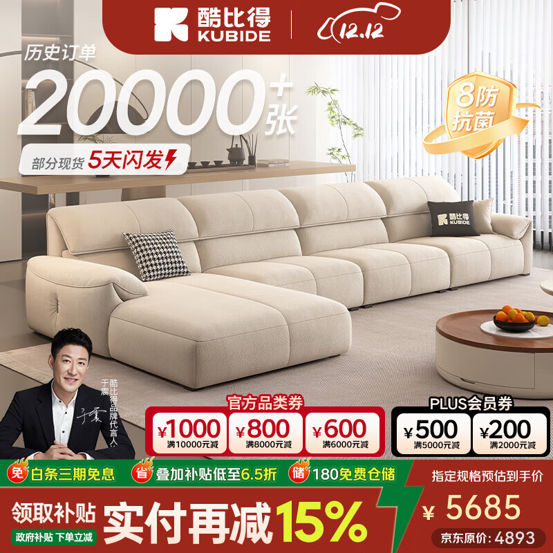 ȵ2025¿ִԼͷɳתǹèץɳ 3׵ֵλ*2+λ*2 (ƶ)΢ѩ 2583.1Ԫ