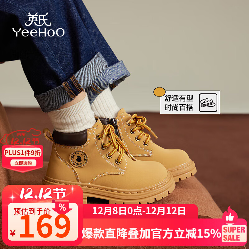 ӢͯЬͯѥ2025¿Ůͯѥͯѥѩѥ ɫ 23 ڳ15.3cm ʺϽų14-14.6cm