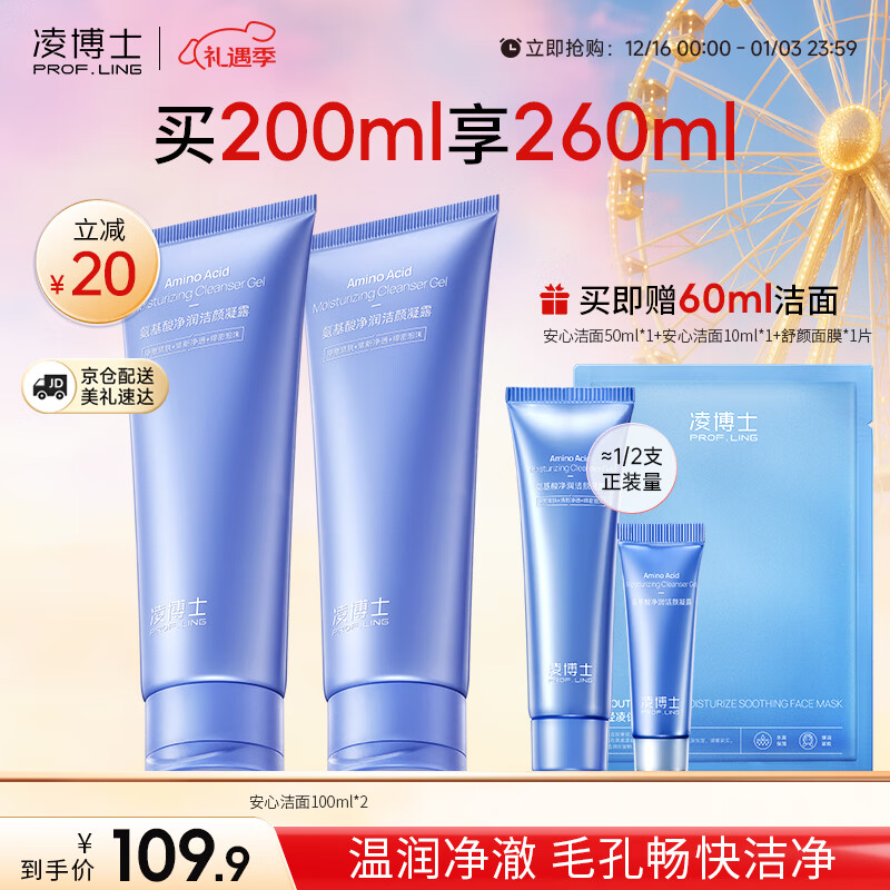 ���ڲ������販ʿ������ϴ���̽�����¶��Ů������ౣʪ�滺����Ʒ����������Ů�� 199.78Ԫ��2��(��99.89Ԫ/��)