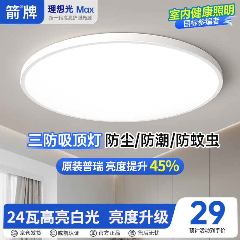 ڲ ledҵƾ߿鷿̨ҵ 25.42Ԫ()