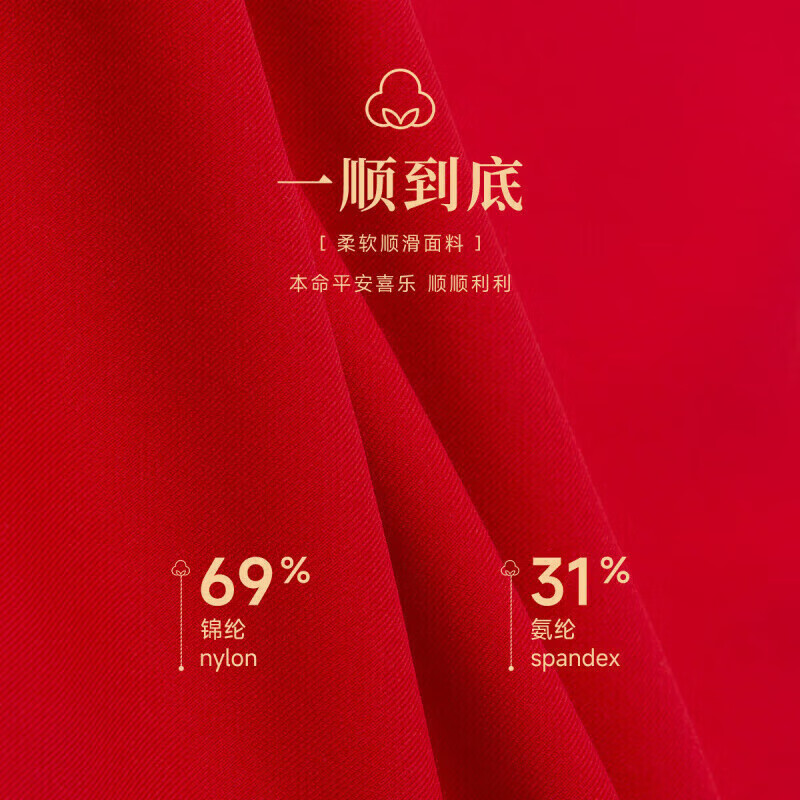 欧迪芬(Ordifen)秋冬尺码红品礼盒】内衣女无钢圈无痕舒适红品文胸套装送女友 中国红 均码