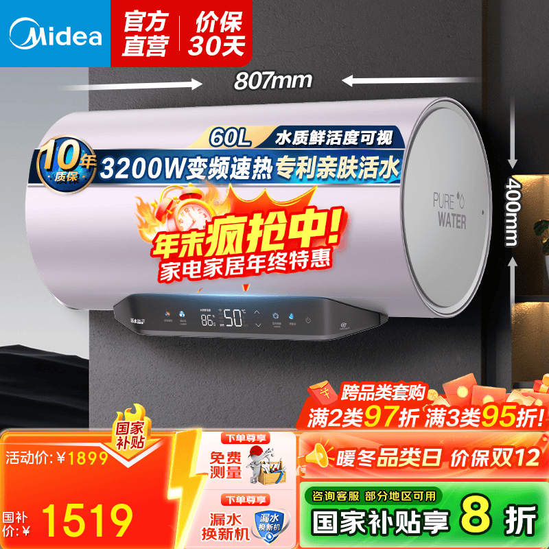 ļôˮʽˮ 60רˮ²þ ˮ׷ˮQ5Sϵ ҲP20% 60L 3200W ʻˮʿӻQ5 1443.24Ԫ