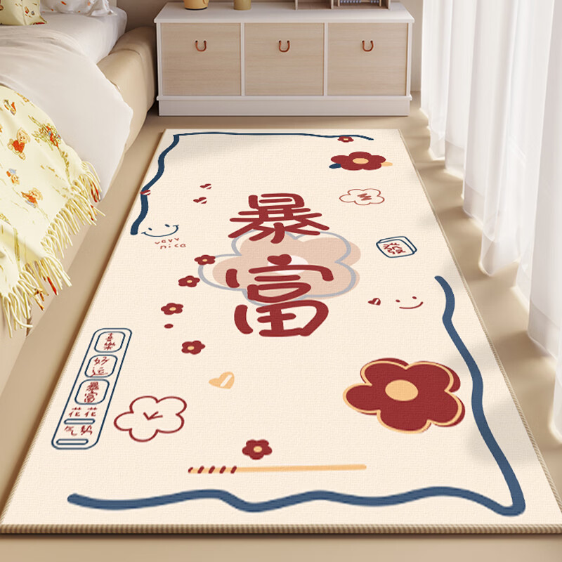 KAYE卧室床边毯儿童房间客厅卧室阳台飘窗榻榻米床前床下地垫子可定制 SJR-K红色發胡了 60X160cm