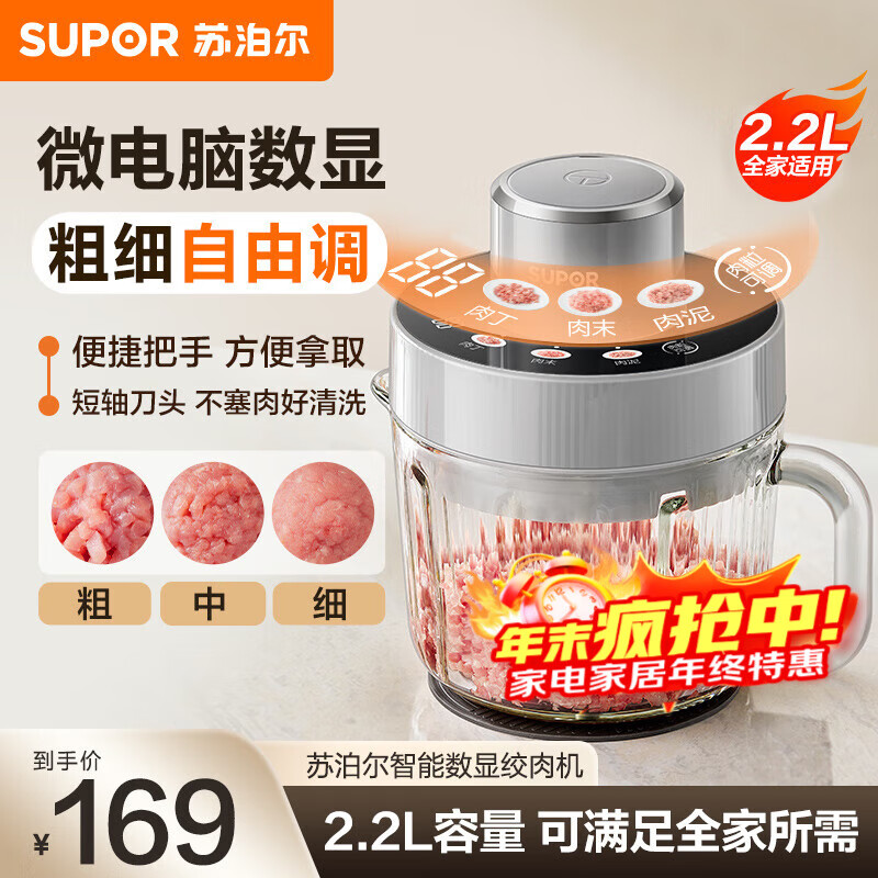 ղSUPORõ綯๦ ڻ ػʳ JR75 2.2L 134.1Ԫ