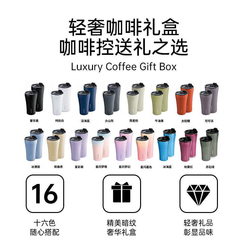 慕咖STTOKE经典款咖啡杯精致陶瓷内胆保温杯便携实用水杯TT杯节日礼物 奢华黑460ml【延伸盖组合】