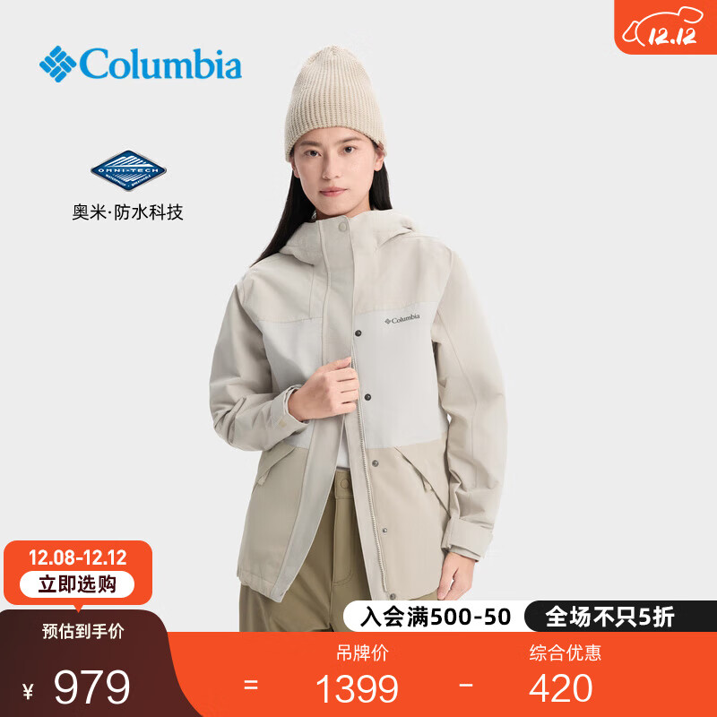 Columbiaױǻ25ﶬƷŮӷˮͽXR1784 278 װɫƴƴ L (165/88A) 790.42Ԫ