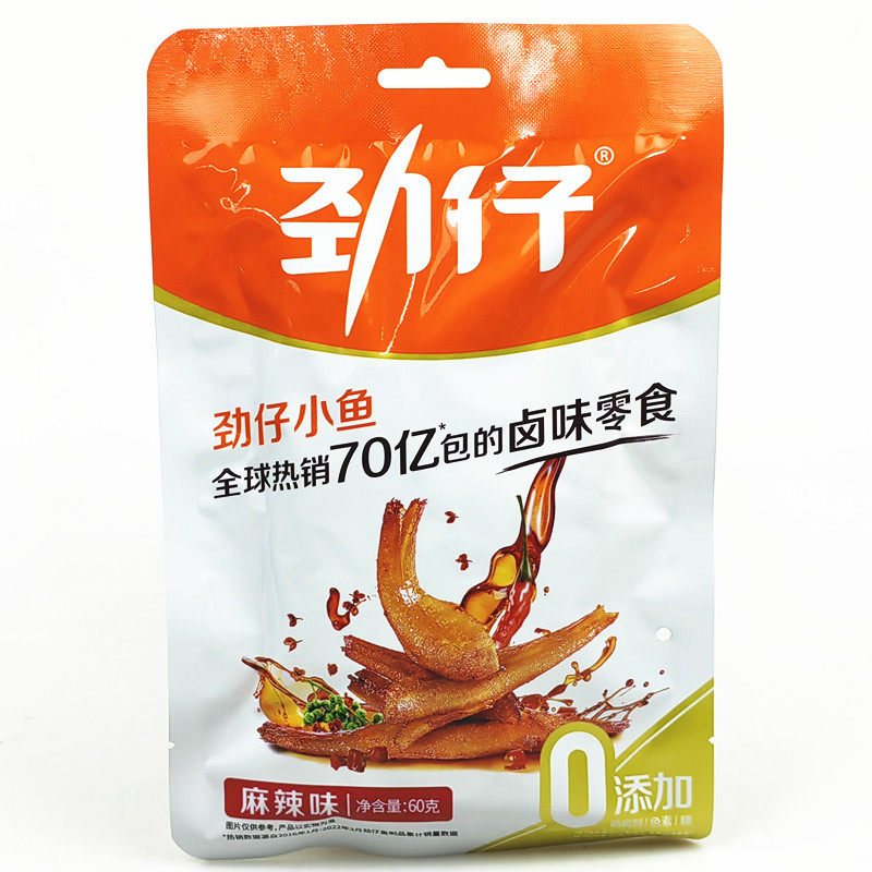 勁仔小魚(yú)干深海魚(yú)仔休閑即食零食60g*4袋香辣鹵香味醬汁味麻辣味 麻辣味【60g*4袋】