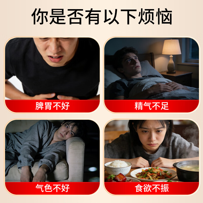 粗栗树九华山黄精茶九蒸九晒九制黄精片泡水喝独立包装年货送礼送健康 200g*1罐 首购品鉴装