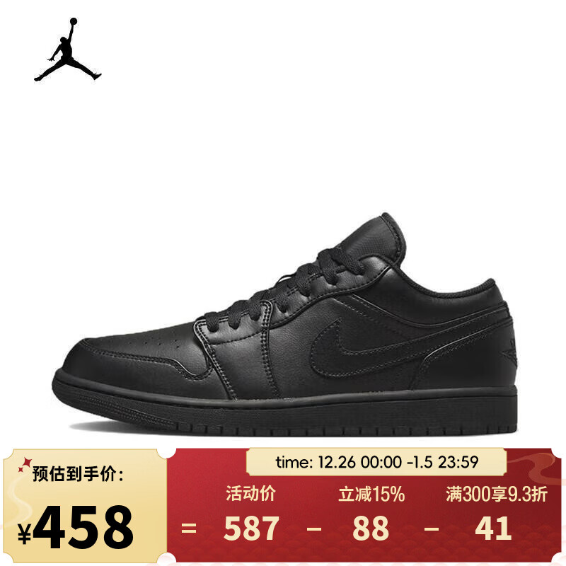 �Ϳˣ�NIKE�����ϲ��˶��� 2025������AIR JORDAN 1 LOW AJ1 �˶�Ь 553558-093 43 456.91Ԫ