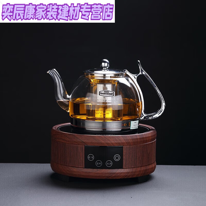 ABDT玻璃茶壶煮茶器不锈钢内胆耐高温大容量泡茶壶电陶炉电磁炉双用煮 玻润08款+18款红橡木炉