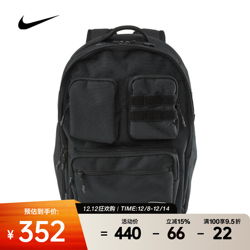 耐克（NIKE）男子NK UTILITY POWER BKPK - 2.0双肩包 FN4120-010 F