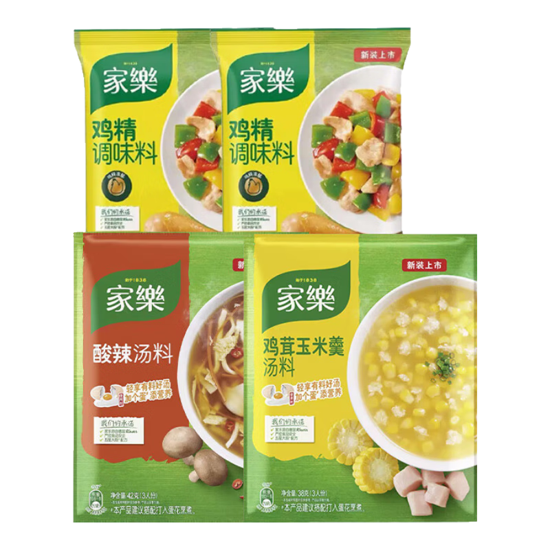 家樂旗艦店家樂鮮香椒麻酸辣減油麻辣海鮮鮮爽0脂撈汁涼拌菜調(diào)料汁 家樂酸辣湯*1+雞茸玉米*1+雞精*2