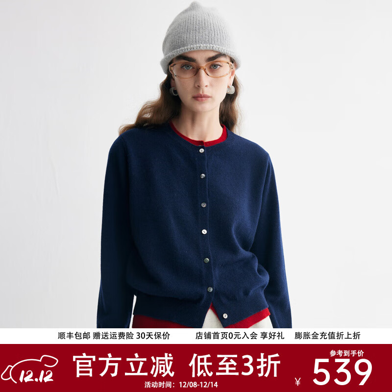 帕罗（PALUOPO）【设计感假两件开衫】25秋冬圆领时尚拼色减龄加厚保暖羊毛衫女 丈青 M 100