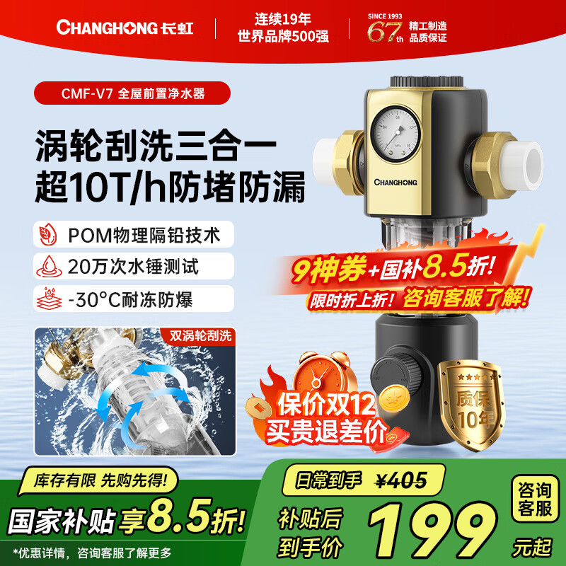 CHANGHONG/ CMF-1V7 ʽ΢˾ˮ ϴ  227.8Ԫ()