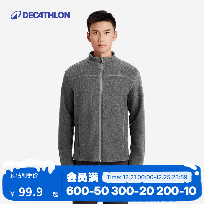迪卡侬（DECATHLON）保暖户外抓绒衣外套男女运动宽松秋摇粒绒外套冲锋衣内胆 男款-全拉链-深灰色 XL