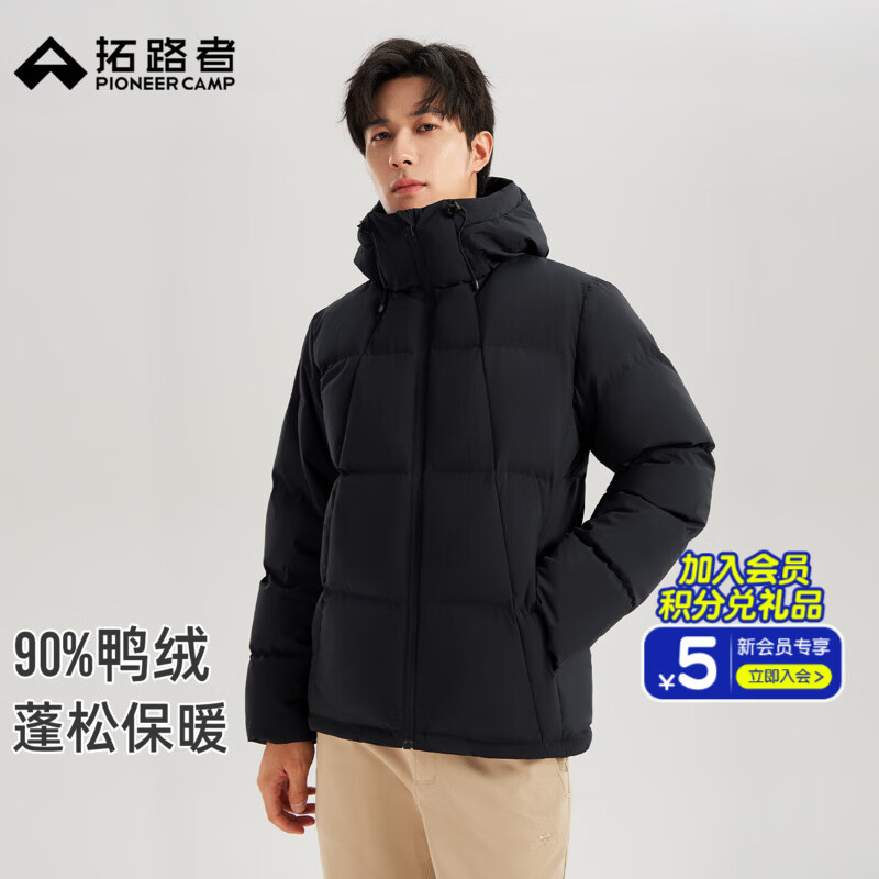 ��·�߻��ⶬ��700��������޷���ʿ�߳��޼Ӻ�ů�ָ���ñ���������� ҹ���� L 409Ԫ