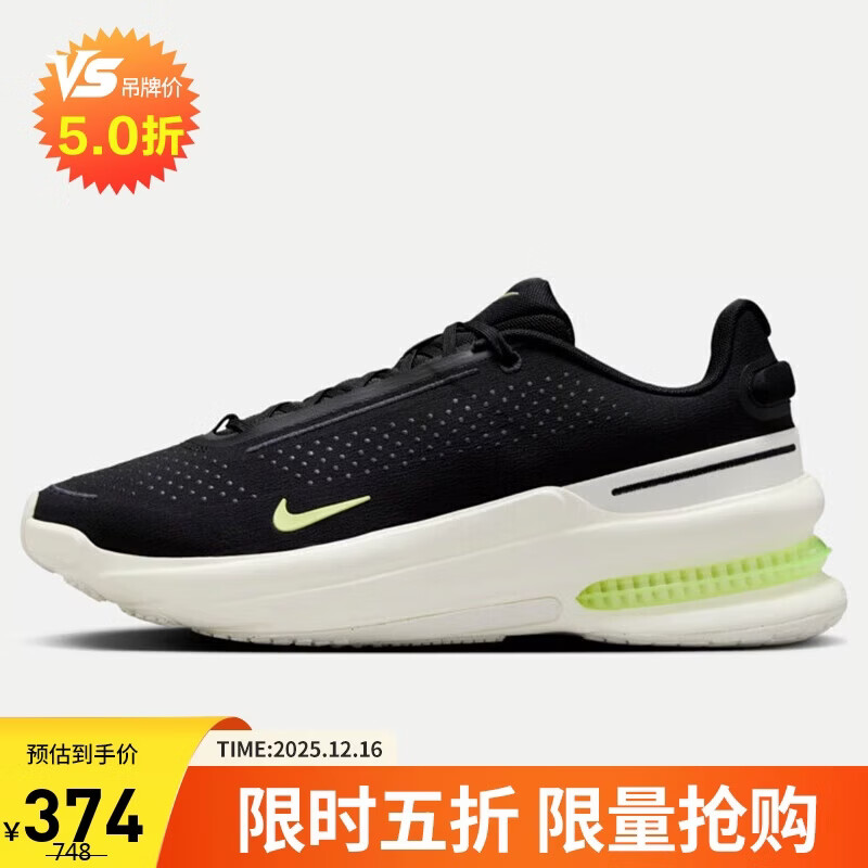 �Ϳ�NIKE�����ܲ�Ь AIR ZOOM UPTURN �˶�ЬIB2746-001��ɫ 42 369Ԫ