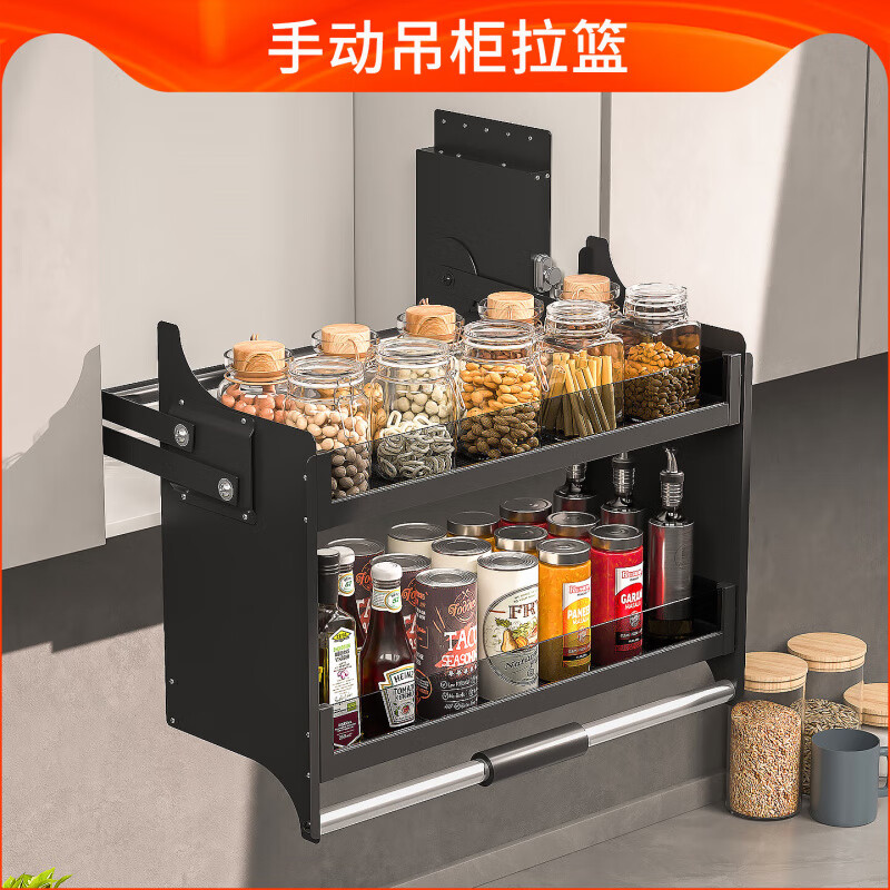 德米莫橱柜吊柜升降拉篮厨房缓冲顶柜拉篮调味内置置物架手动下拉式拉篮 400柜-航空铝吊柜-阻尼可调