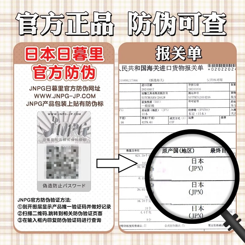 JNPG飞机杯1:1生理还原电动男用成人情趣用品倒模名器证明13田中柠檬 名器证明13电动版田中柠檬+基础套餐