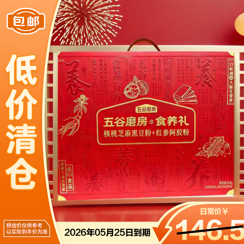 ���ĥ������֥��ڶ���+��ΰ�����856g Ӫ�������ա�������֡�