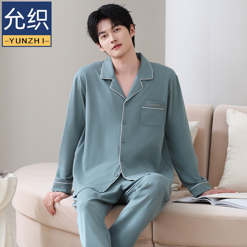 允织莱卡棉睡衣男士春秋季纯棉长袖套装2026年新款男款开衫家居服休闲 8704-青灰 L (170) ：建议100-135斤穿着