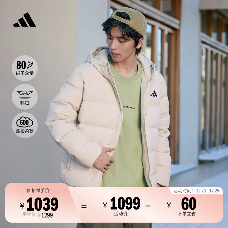 adidas 600蓬休闲保暖鸭绒连帽羽绒服男装秋冬阿迪达斯官方轻运动   矾土棕   2XL