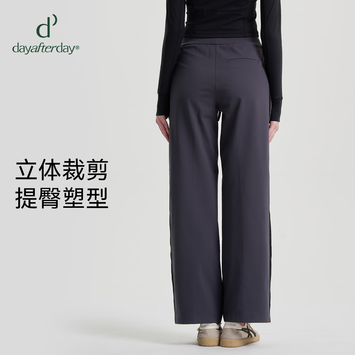 DAY AFTER DAY运动长裤女宽松直筒透气健身跑步裤高腰休闲阔腿裤 石墨灰 M 推荐100-110斤