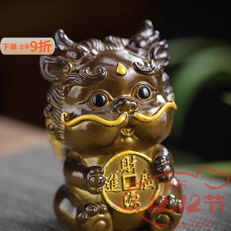 泰禧阁茶宠物摆件招财貔貅变色茶宠旺财可养创意茶具配件茶玩茶宠变色 变色茶宠-瑞兽招财貔貅-金色