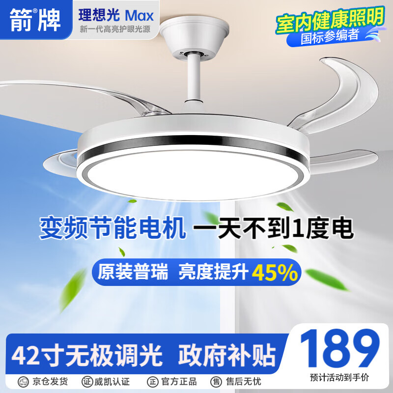 ARROW ηȵƴñƵȵƲơװ 141.75Ԫ