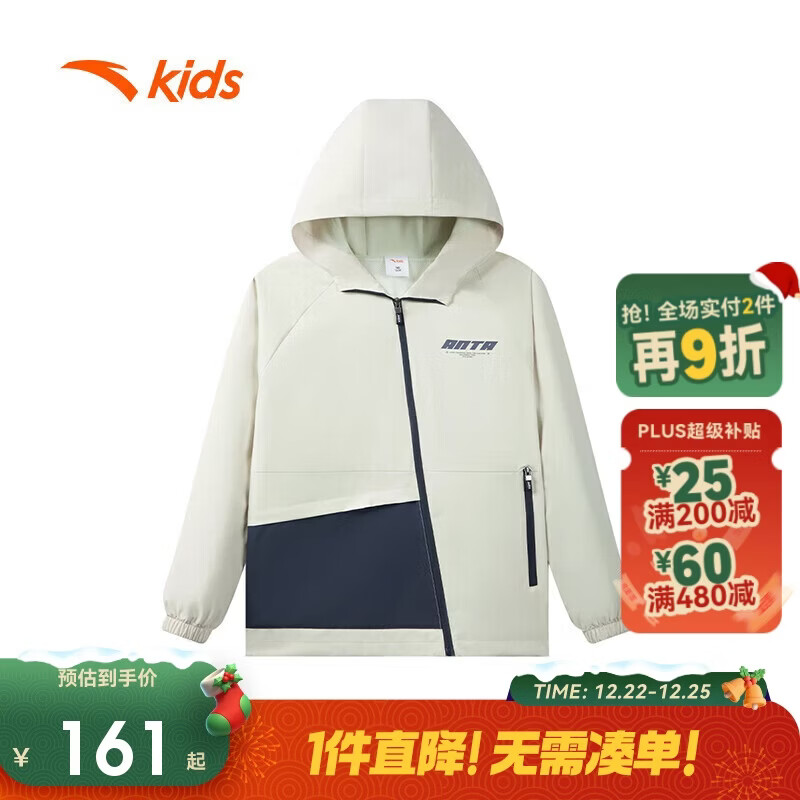 安踏儿童外套男大童三防梭织运动上衣春小童连帽外套A352415601