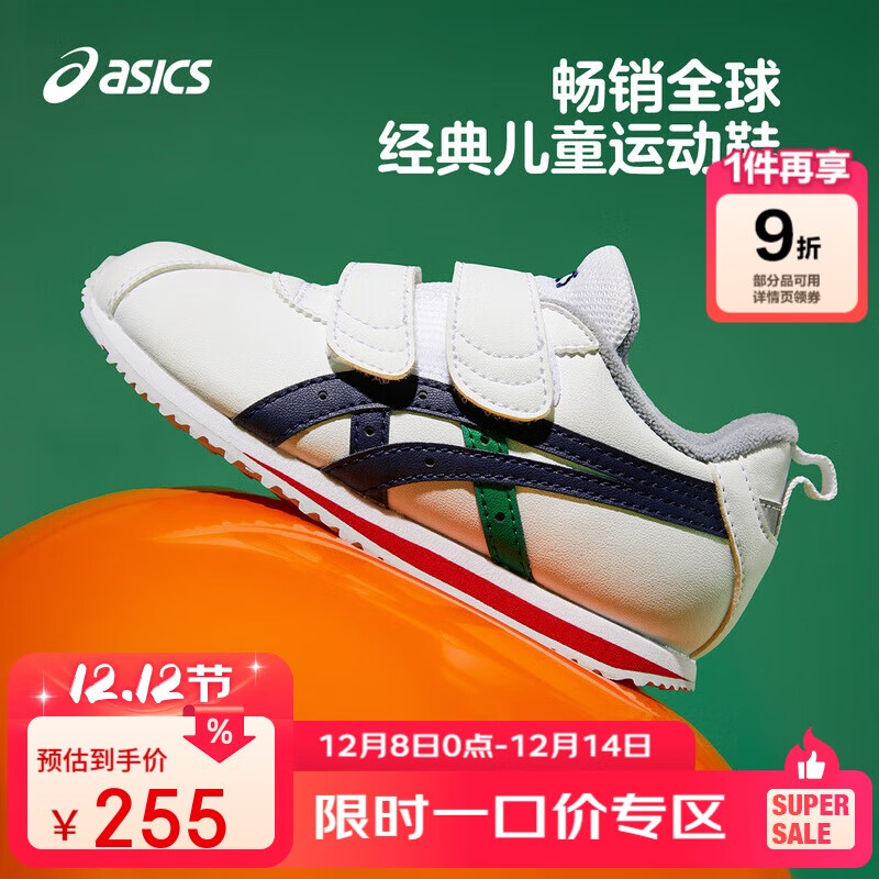 亚瑟士（asics）童鞋新款学步鞋男女童宝宝鞋休闲软底舒适COTLA1144A382