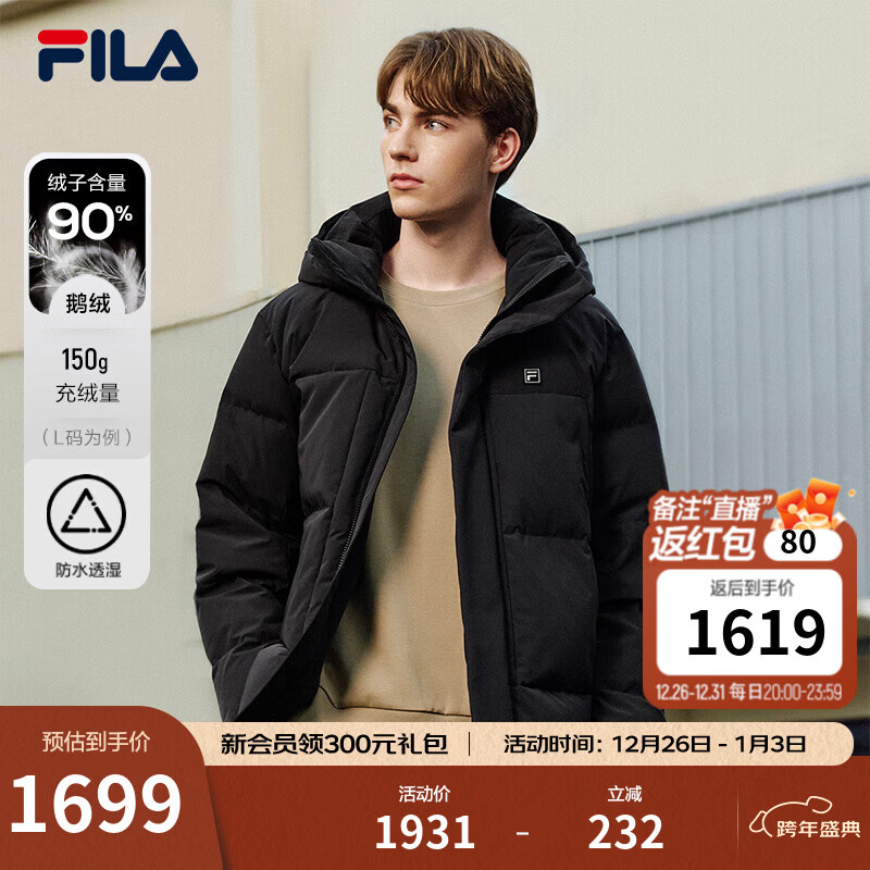 FILA 斐乐官方男士羽绒服2025冬季新款时尚休闲舒适保暖连帽外套 正黑色-BK XL 180/100A/XL