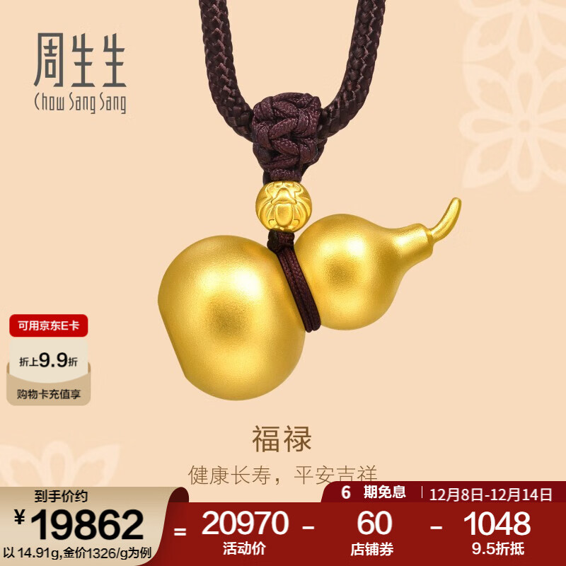 ڲͬ»«ŷƽ׹91199ZƼ 70 - 14.82(1200Ԫ) 19748.45Ԫ