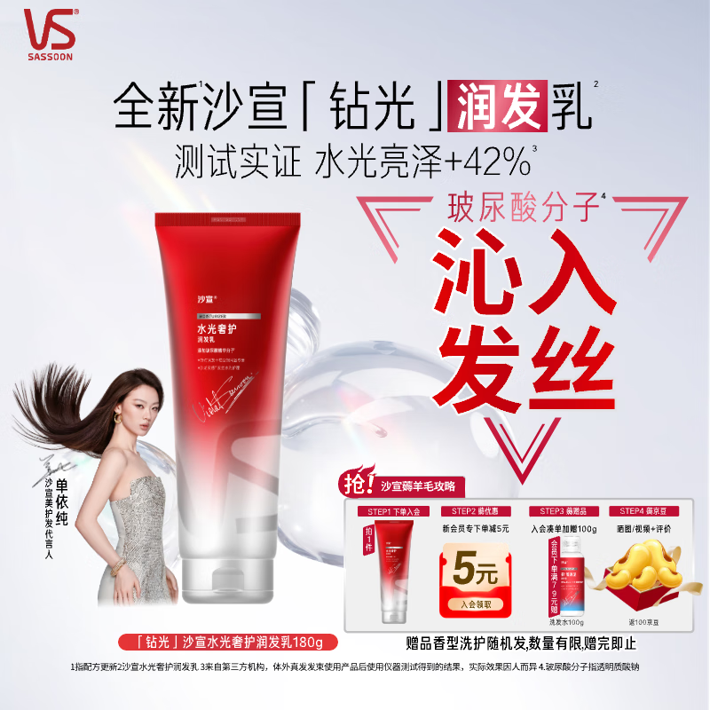 ɳVSƷˮݻ180gᲹˮ޻˳󻤷