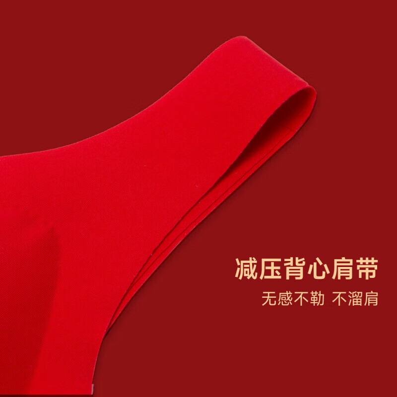 欧迪芬（Ordifen）本命年秋冬尺码红品礼盒】内衣女无钢圈无痕舒适红品文胸套装 中国红 均码