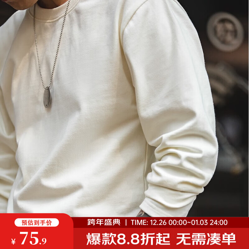 马登工装 秋季纯棉卫衣长袖男士t恤美式300g重磅舒适透气百搭打底衫 米白色 S
