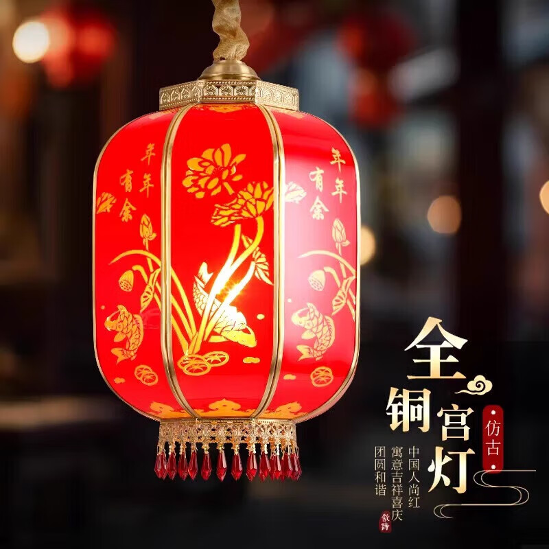 全铜宫灯阳台别墅中式灯笼明清古典福过年春节喜庆大门挂饰灯笼 金福款宫灯-直径25cm-1个全铜