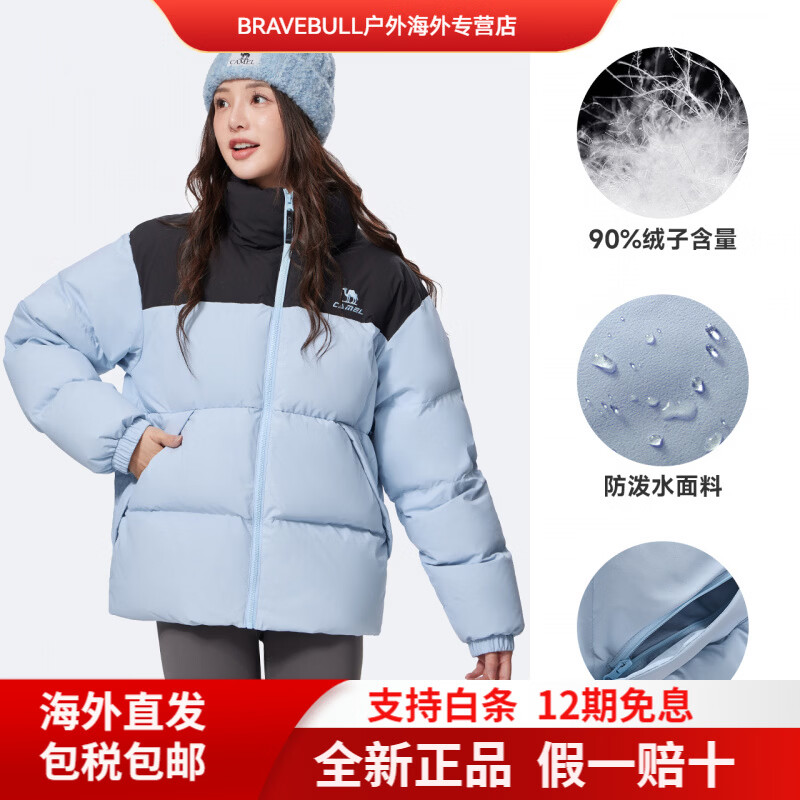 CAMEL骆驼火炉运动三防羽绒服秋冬男女情侣防水加绒保暖面包服连帽外套 【90%绒子 立领】幻影黑/宝宝蓝，男女同款，J3 S
